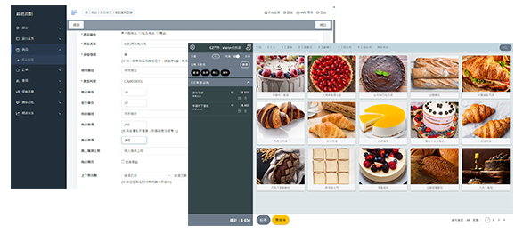 雲端 POS 系統商品整合