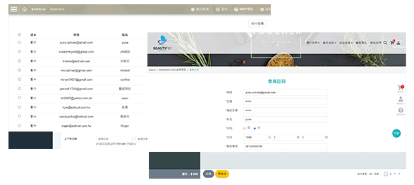 雲端 POS 系統會員系統整合