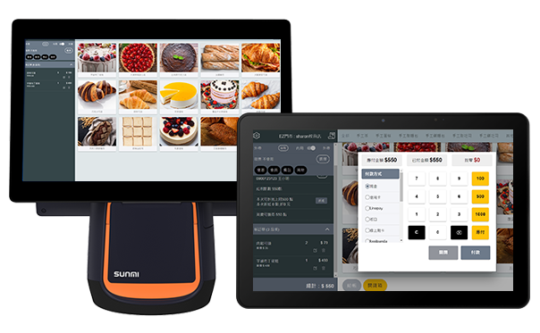 雲端 POS 系統介面